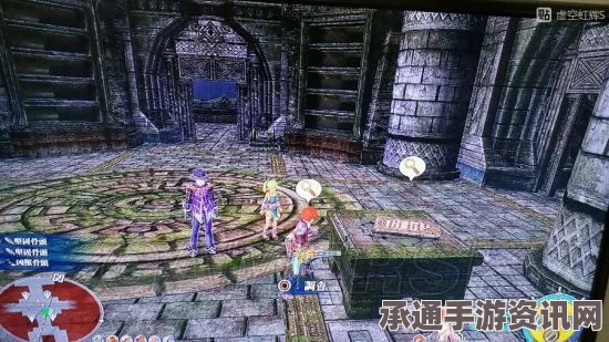 伊苏8剧情任务与全收集攻略，全面攻略指南