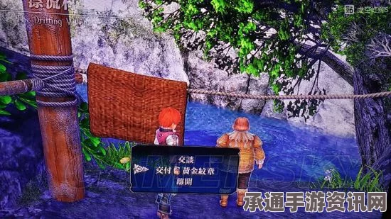 伊苏8，全面攻略指南—剧情任务与全收集攻略