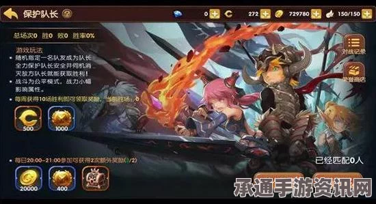 龙之谷手游天梯赛职业排名深度解析与单人PK策略技巧探讨