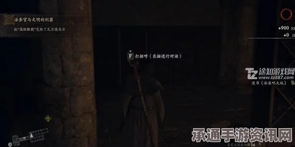 龙之信条2法务官与文明的利器支线攻略，技巧方法与问答解答