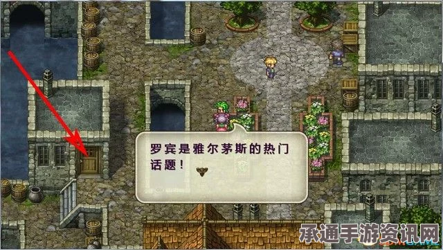 浪漫沙加3，重制版图文全剧情流程攻略及通关技巧