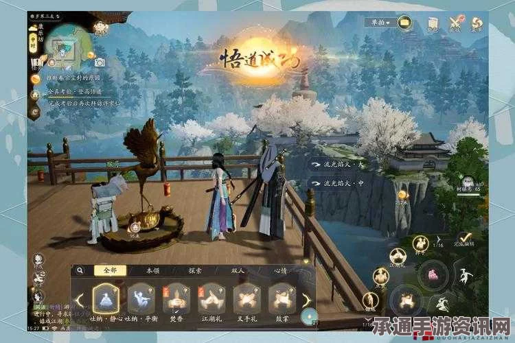 射雕手游全真教技能详解与实战运用技巧探讨