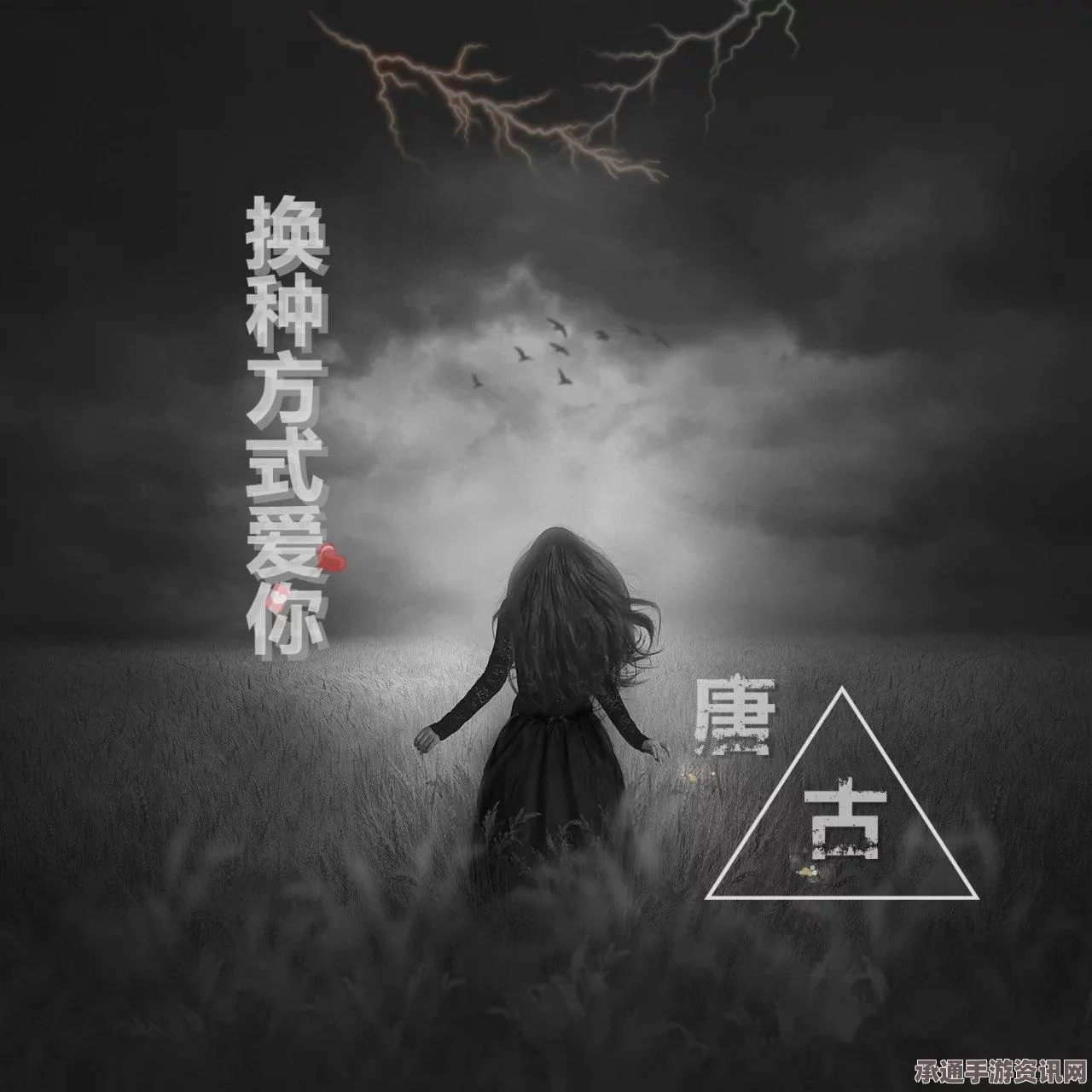 重逢救命恩人，十八年后的深情相聚与情感共鸣（附图）