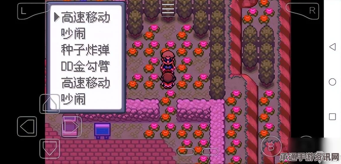 黑神话，悟空火铃草种子获得方法详解及技巧攻略
