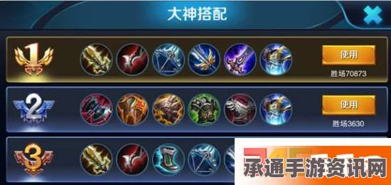 王者荣耀第七件装备卡bug教程详解与攻略探讨