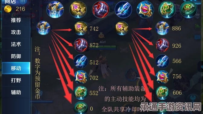 王者荣耀卡bug出第七件装备教程详解及技巧方法探讨