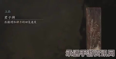 黑神话悟空，君子牌效果解析与实战技巧深度探讨