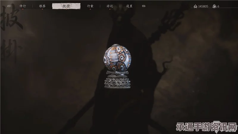 黑神话悟空，未来珠获取攻略与技巧深度解析