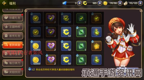 龙之谷手游，武器发光秘籍与必备条件详解