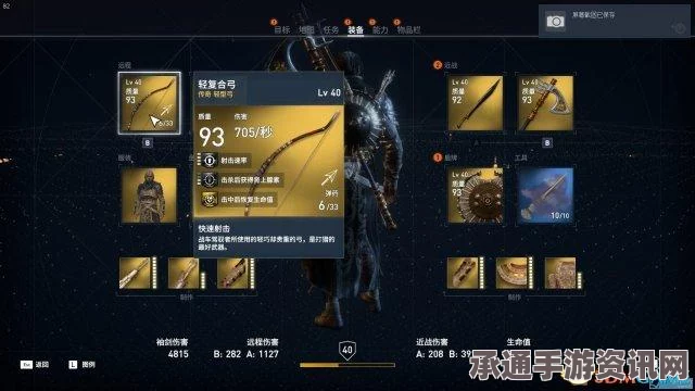 龙之信条2武器破坏者之弓获取攻略及技巧方法详解