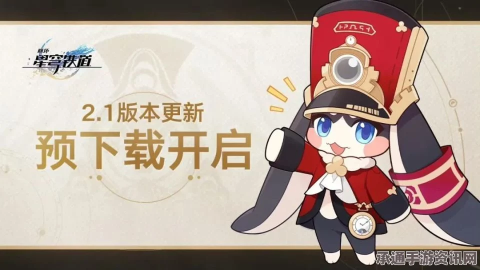 崩坏星穹铁道克劳克影视乐园梦境迷钟全面解密攻略，探索迷钟之谜的旅程
