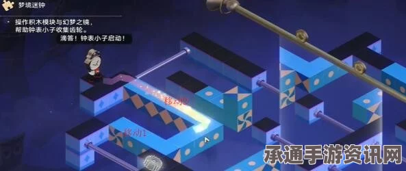 崩坏星穹铁道克劳克影视乐园梦境迷钟解密攻略，探索迷钟之谜