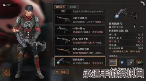 龙之信条2，武器暴动之弓获取攻略及技巧解析