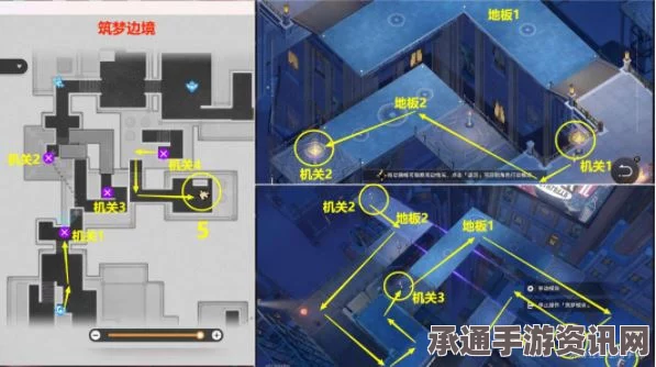 崩坏星穹铁道朝露公馆梦境迷钟解密攻略，解密方法与技巧详解