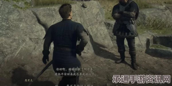 龙之信条2支线任务新兵的苦难完成攻略及技巧详解