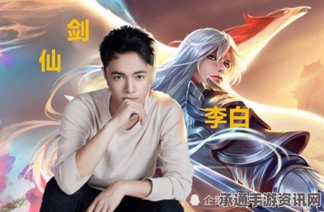 王者荣耀国服最强李白，触手主播md·剑仙的荣耀之路与技巧解析