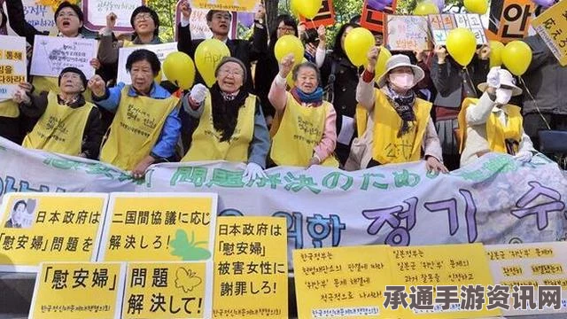韩日慰安妇问题达成初步共识，韩国态度仍是关键