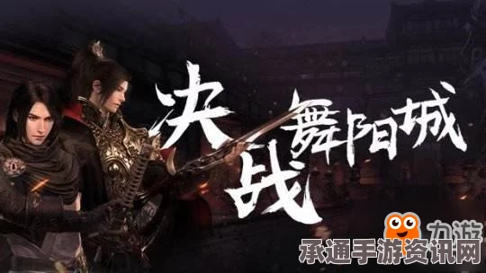 逆水寒手游BOSS混沌攻略详解，老五BOSS混沌打法与技巧方法