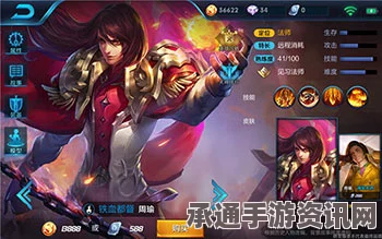 王者荣耀周瑜重做技能深度解析与玩法攻略
