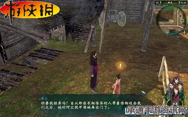 龙之信条2，摄政王的决心支线任务攻略全解析与技巧指南