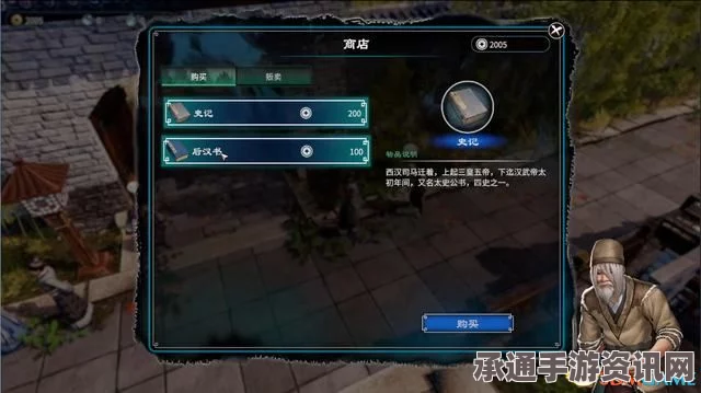 龙之信条2，摄政王的决心支线任务攻略详解与技巧方法