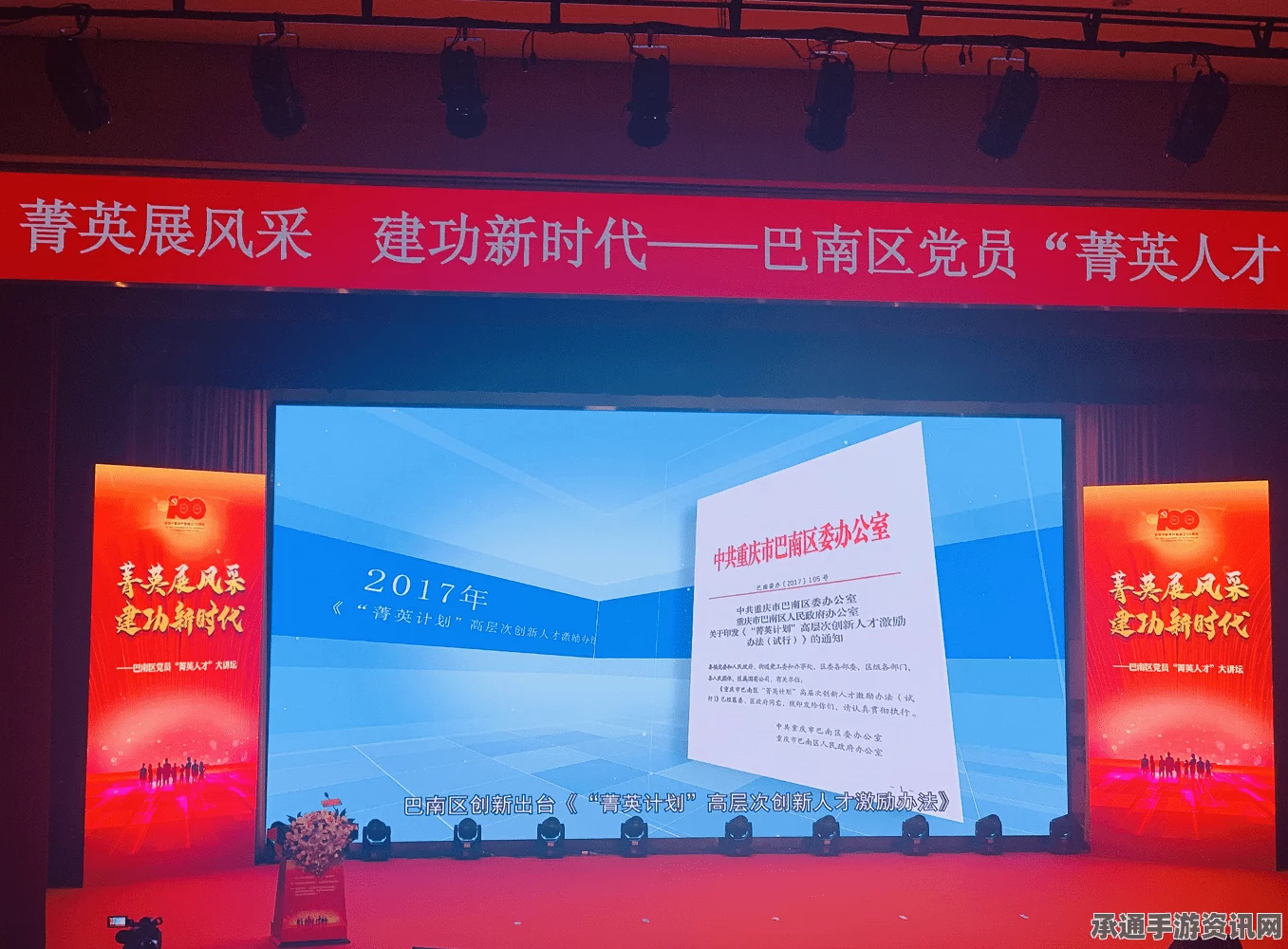 龙之信条2支线任务攻略，月楼向其的刀刃之声攻略详解与技巧分享