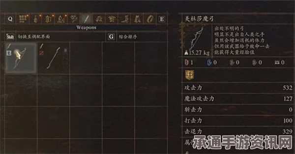 龙之信条2武器高手弯弓获取攻略及技巧详解