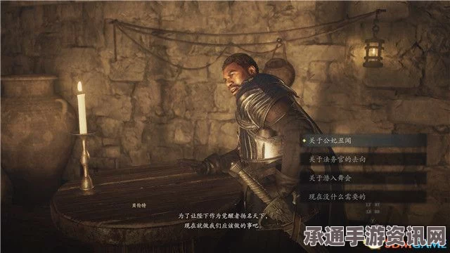 龙之信条2巴达尔洗礼支线攻略大全，详解任务流程与技巧方法