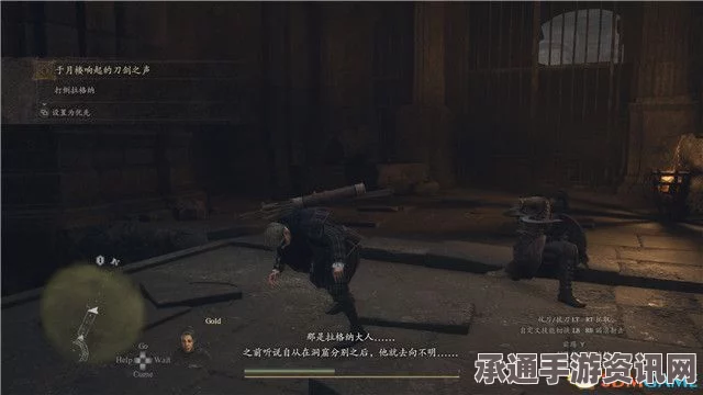 龙之信条2，巴达尔的洗礼支线攻略与技巧方法详解