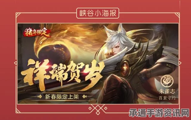 王者荣耀赵云限定史诗皮肤引擎之心，深度解析与实战指南（全方位解读与技巧分享）