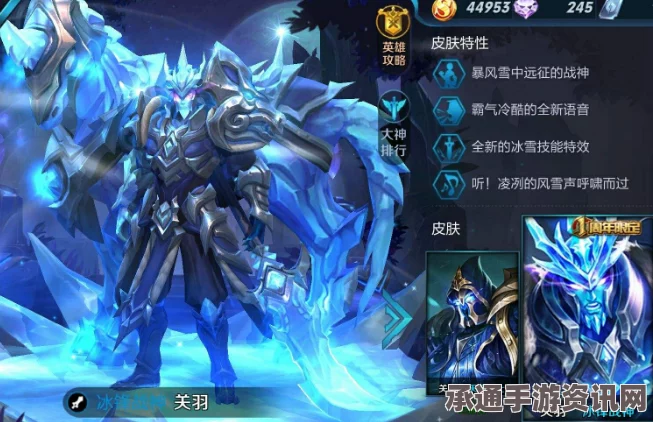 王者荣耀赵云限定史诗皮肤引擎之心深度解析与实战技巧指南