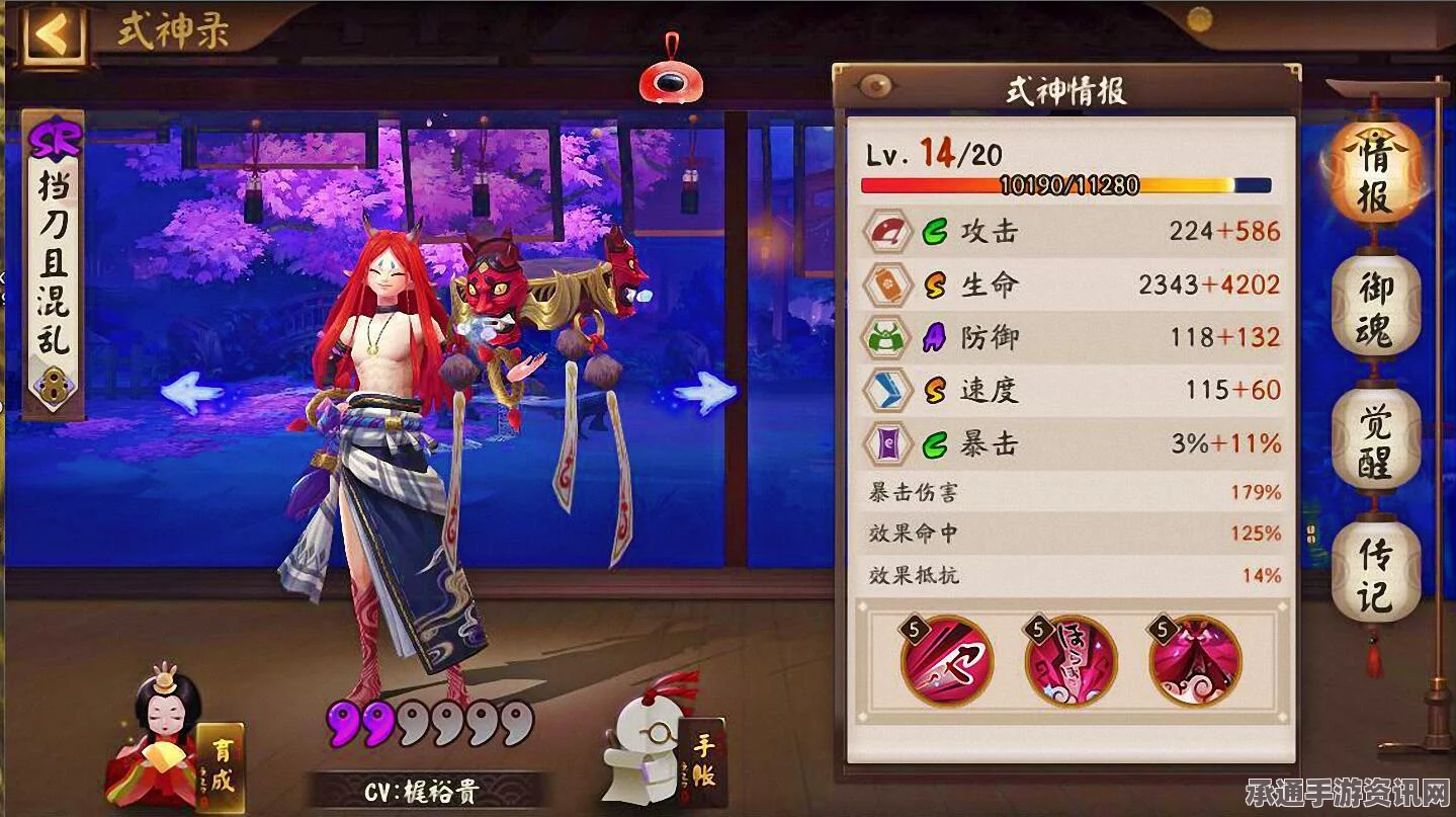 阴阳师手游，黑童子御魂选择全攻略及技巧讲解