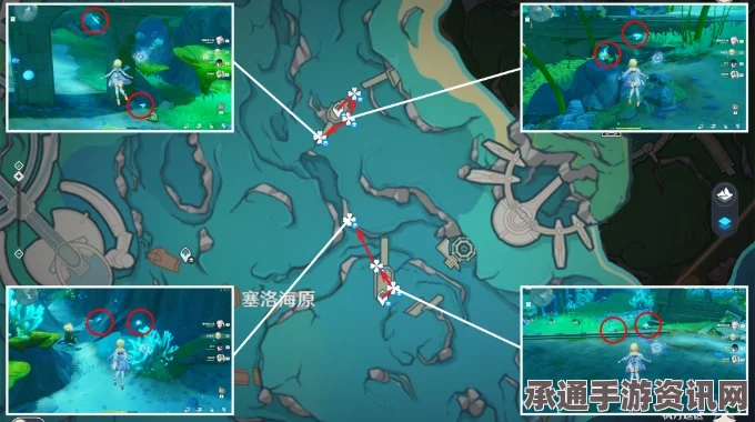 原神苍晶螺采集路线与分布位置详解，技巧方法与实用指南