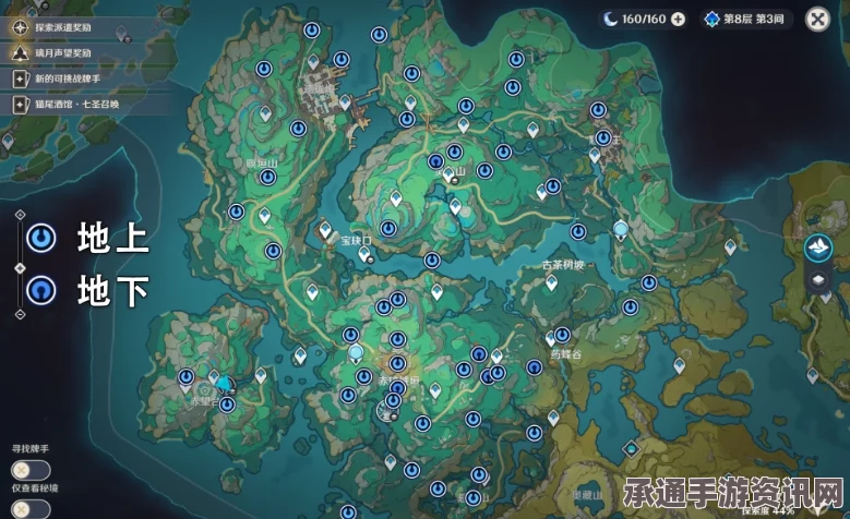 原神苍晶螺采集路线与分布位置详解，技巧方法与实用指南