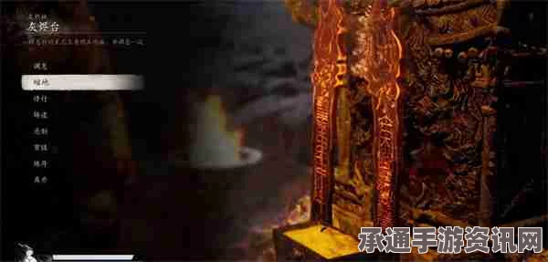 黑神话，悟空中的琥珀念珠神秘效果与攻略技巧详解