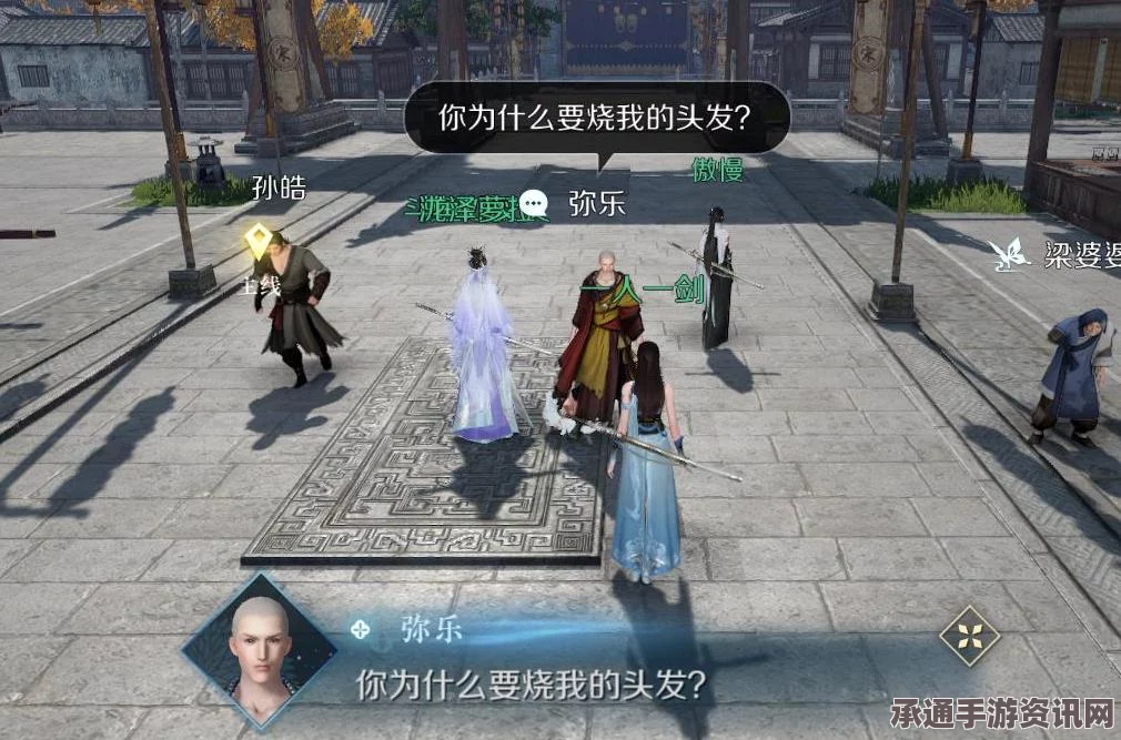 逆水寒手游黑子说话成就攻略，达成技巧与实用方法