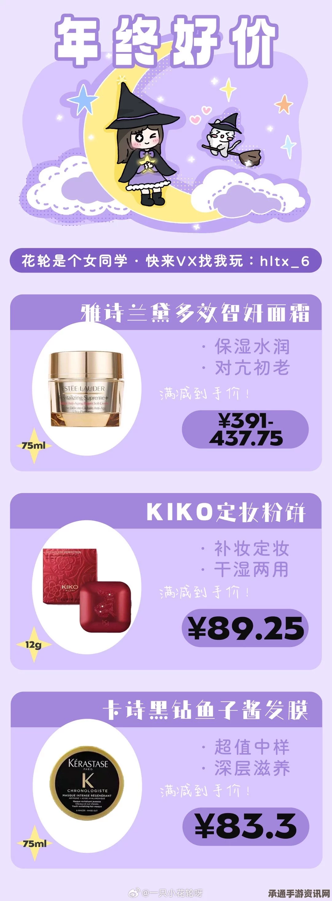 龙之谷手游独角兽兑换牌购买攻略，多少钱入手最划算？