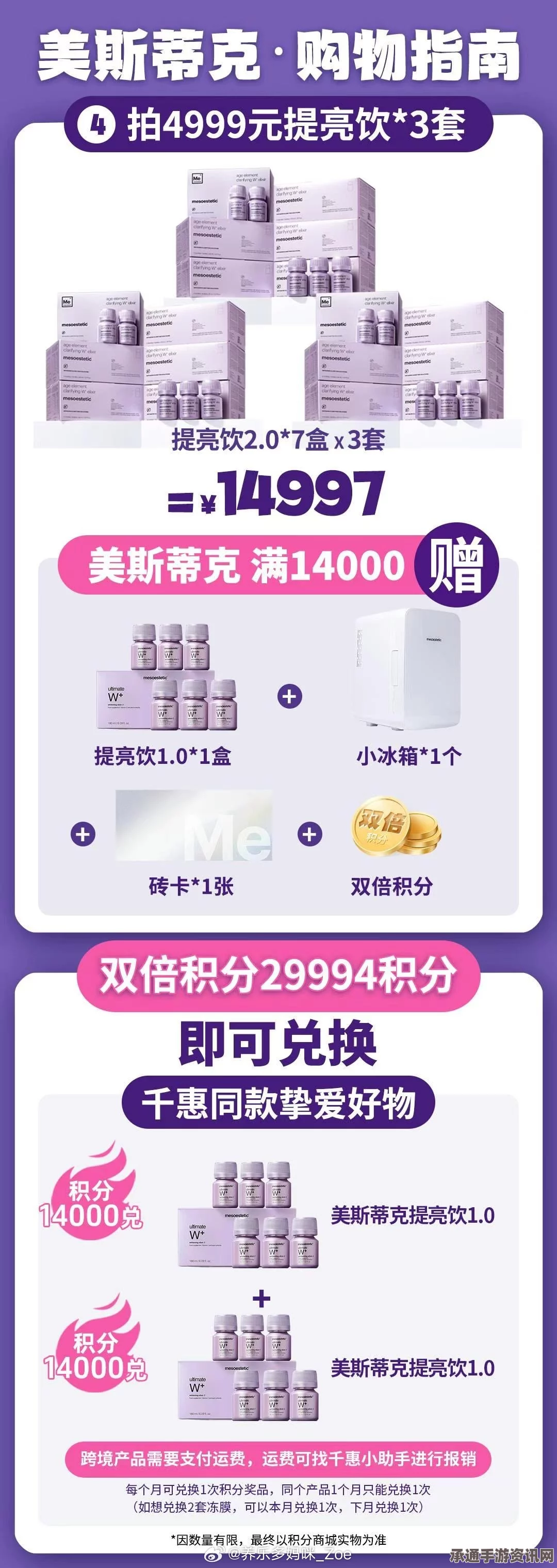 龙之谷手游独角兽兑换牌购买攻略，多少钱入手最划算？