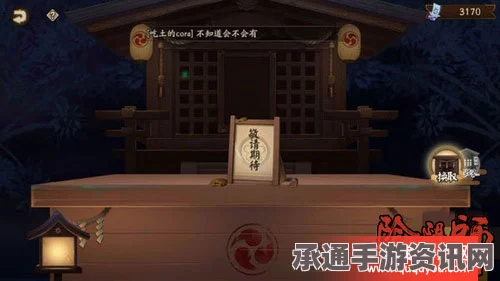 阴阳师第六期神龛商店解析与攻略，揭秘惊喜与技巧，预测商店更新动向
