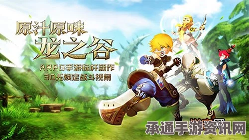 龙之谷手游体力恢复时长及技巧方法详解