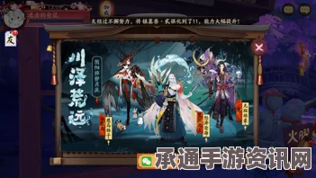 阴阳师策划团队新浪微博热点答疑全解析及攻略技巧汇总