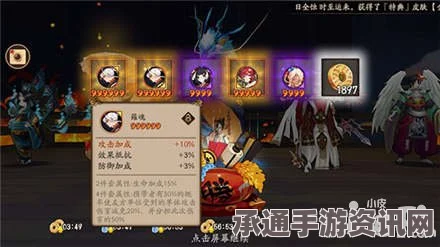 阴阳师策划团队新浪微博热点答疑汇总及技巧方法详解