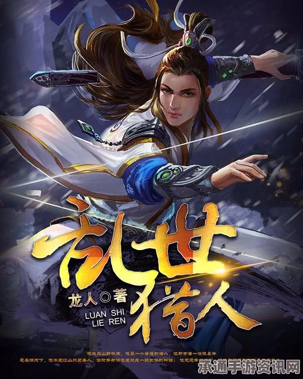 黑神话，悟空水火篮技巧解析及实战应用策略