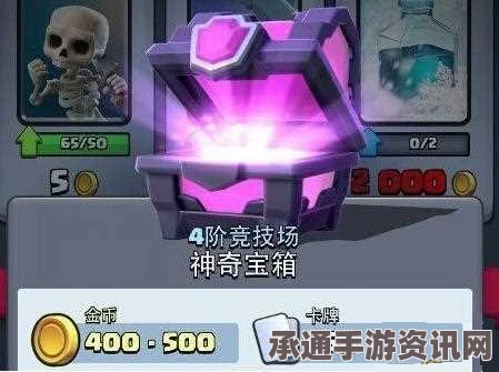 皇室战争宝箱规律详解，最新宝箱掉落次序与技巧方法一览