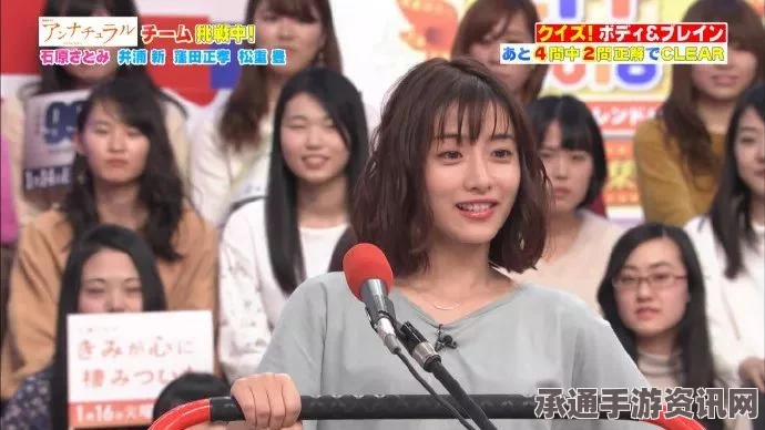 石原里美魅力揭秘，探讨日本年度颜值最高女性的秘诀与技巧方法