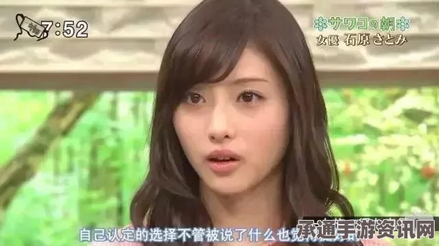 石原里美的魅力，日本年度颜值最高女性的揭秘与技巧方法探讨