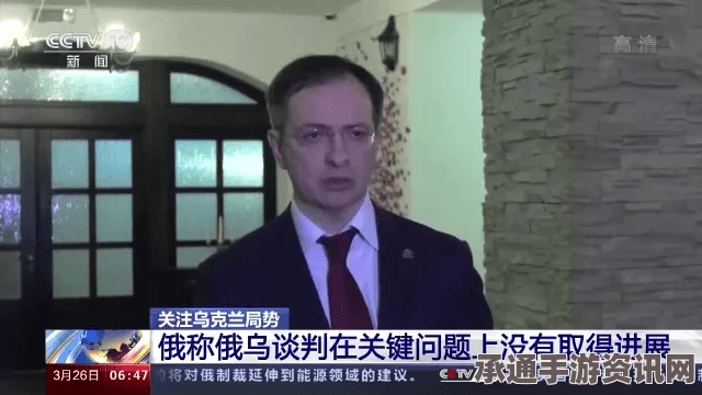韩日两国就慰安妇问题取得重大进展，谈判进展显著，期待和解新篇章