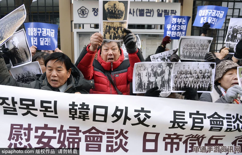 快讯，韩日两国就慰安妇问题取得重要谈判进展