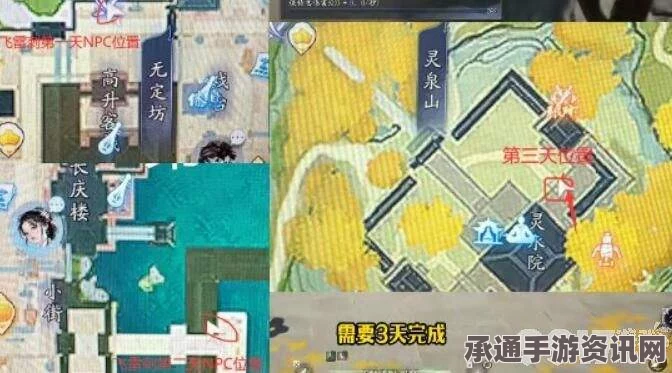 射雕手游梦华录，关厢野全攻略及技巧详解，收集攻略大揭秘！