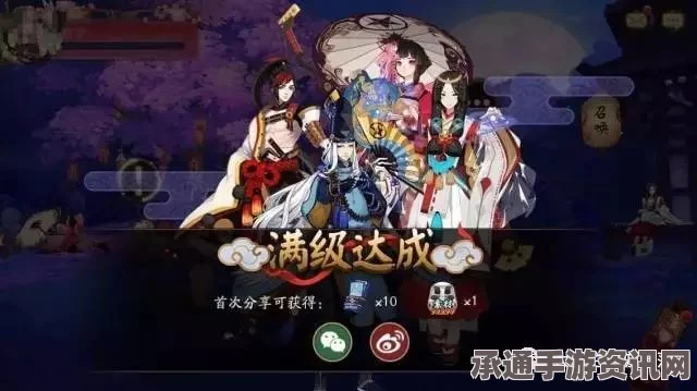 阴阳师体验服流量礼包攻略，如何享受每月定向流量特权，获取2G定向流量技巧方法